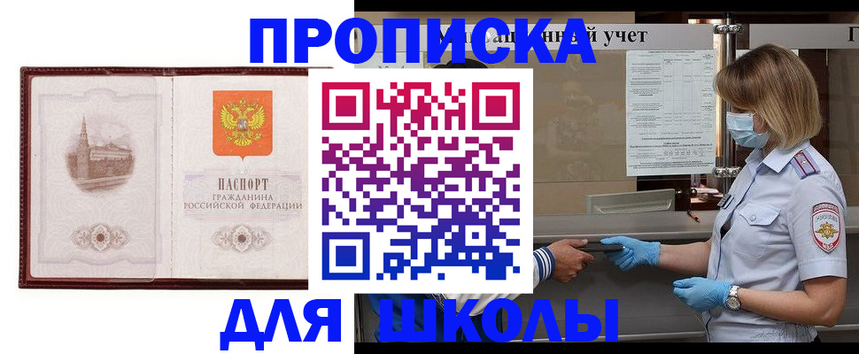 миграционный учет в Чувашии