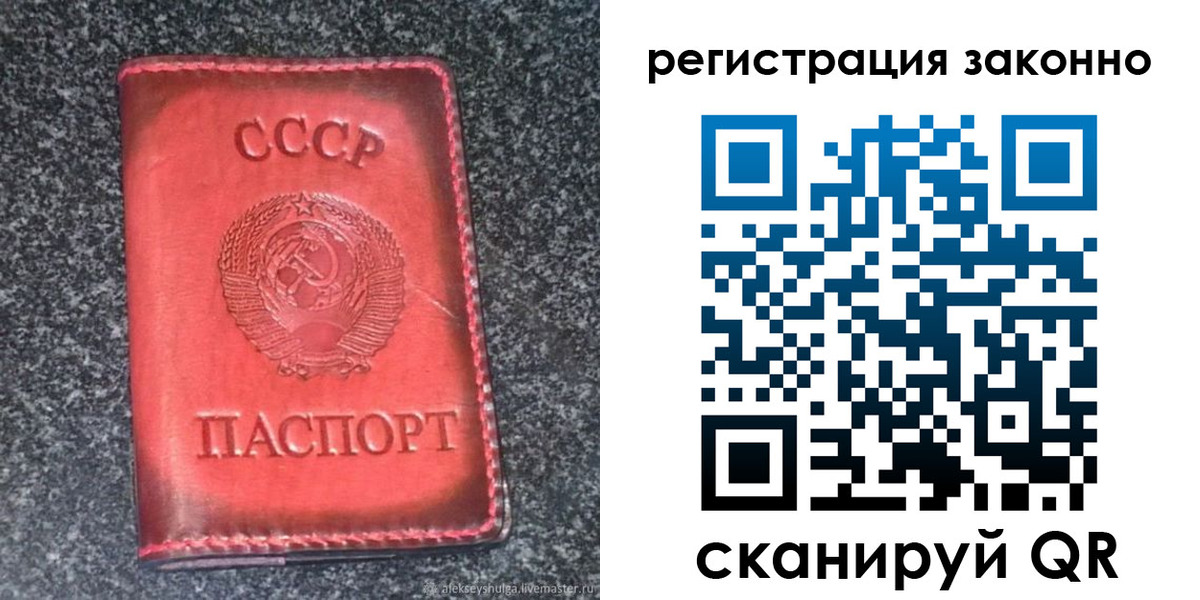 прописка поиск в Чувашии
