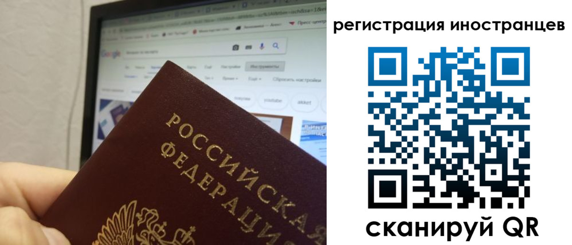 прописка для военкомата в Чувашии