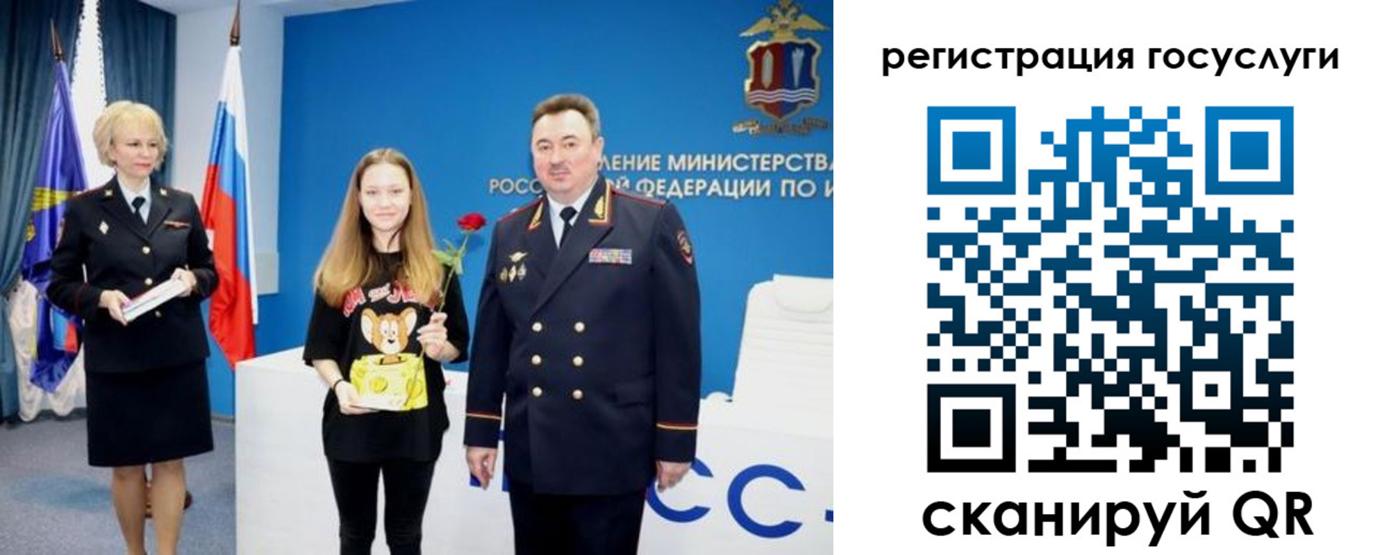 прописка для кредита в Чувашии