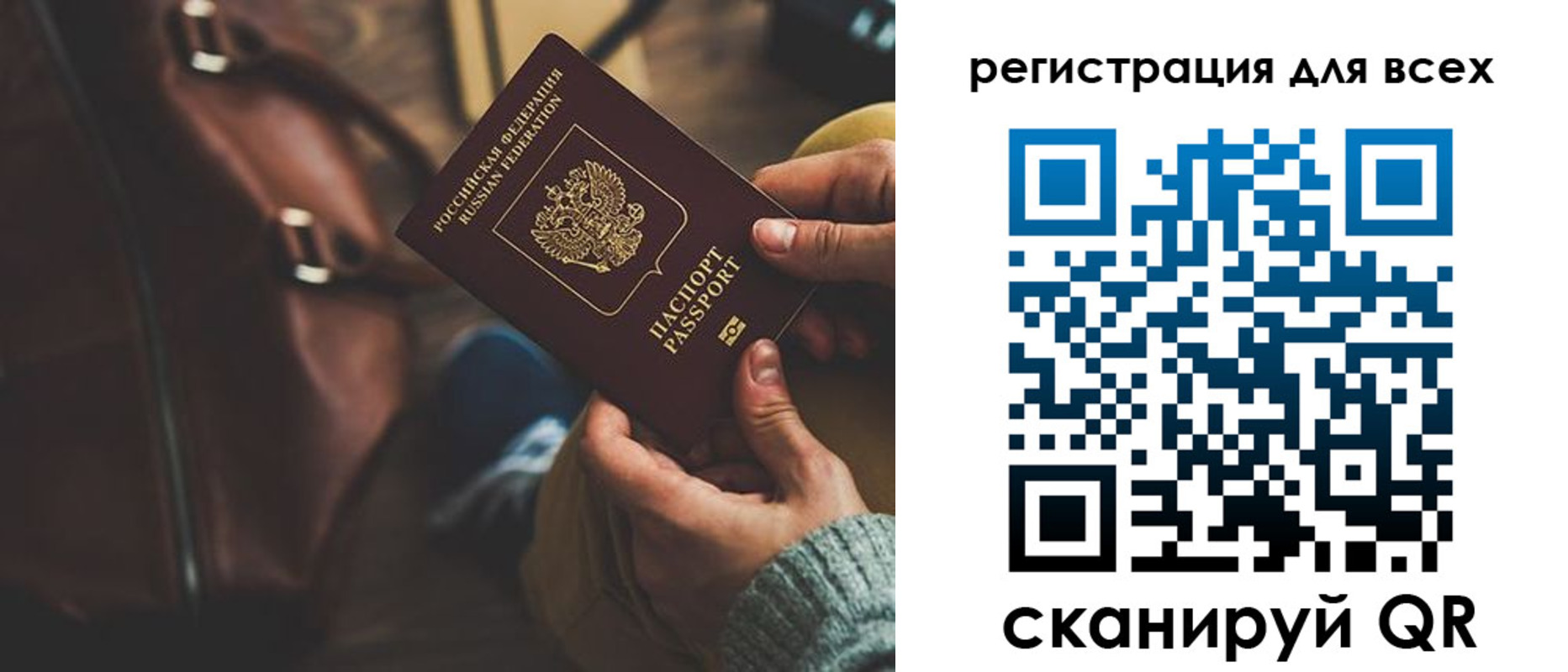 прописка иностранных граждан в Чувашии
