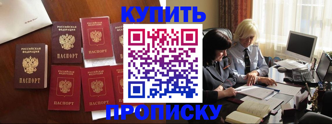 найти адрес прописки в Чувашии