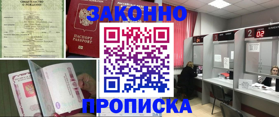 временная регистрация госуслуги в Чувашии