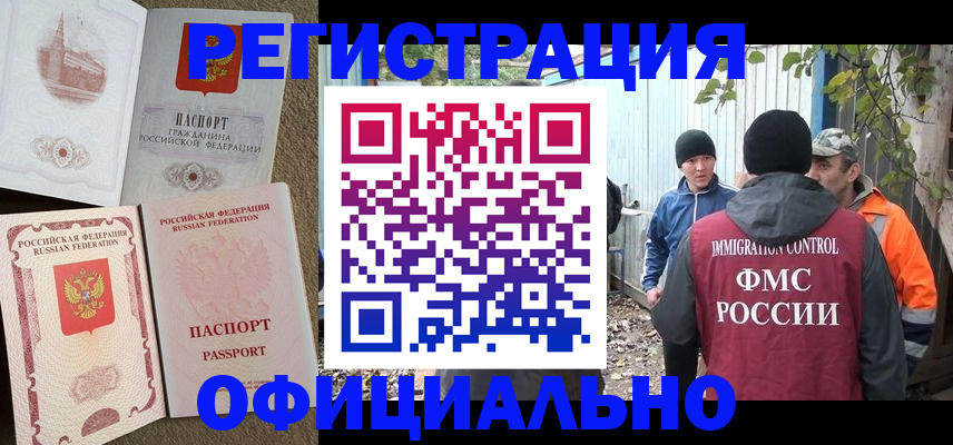 найти адрес прописки в Чувашии