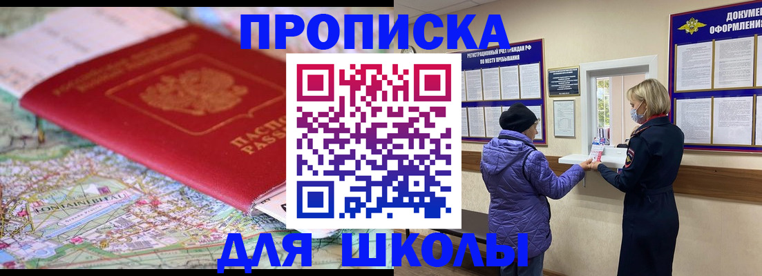 временная регистрация поиск в Чувашии