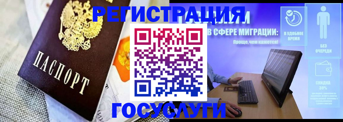 прописка поиск в Чувашии